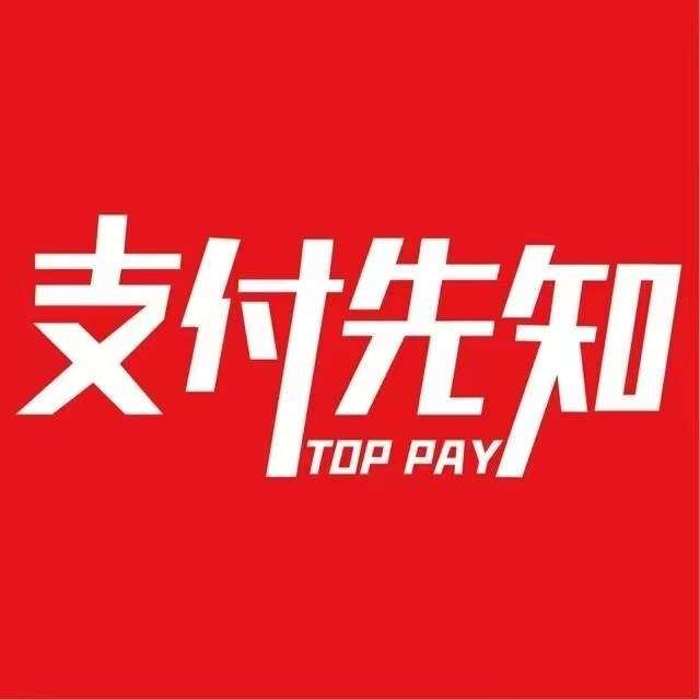 论坛版块分类  支付八方云商-发卡网-寄售-金汇云付-金汇通支付-微信支付-支付宝-商户号-八方网-八方网站-湖北八方八方网